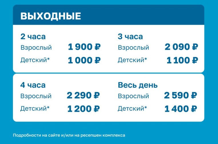 Специальные цены с 7 по 13 июля